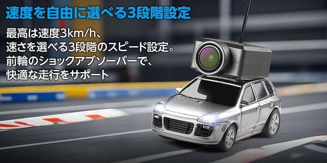 ハイテック　カメラ付きラジコンカー（ピンク）1/64 TECH FPV CAR