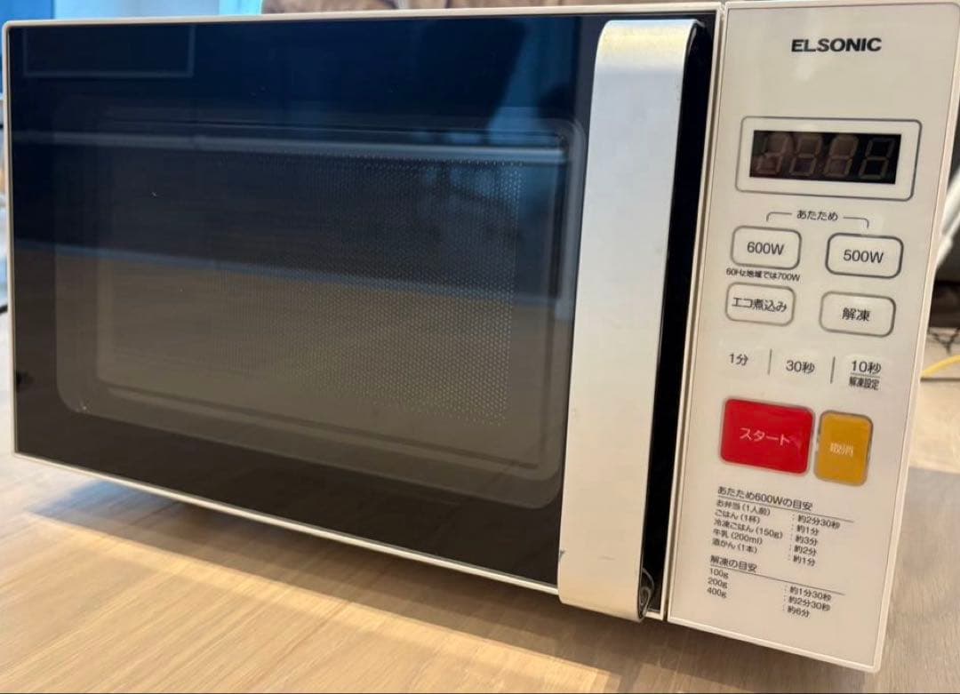 超美品ELSONIC電子レンジ2023年製 ノジマオリジナルブランド 取説付