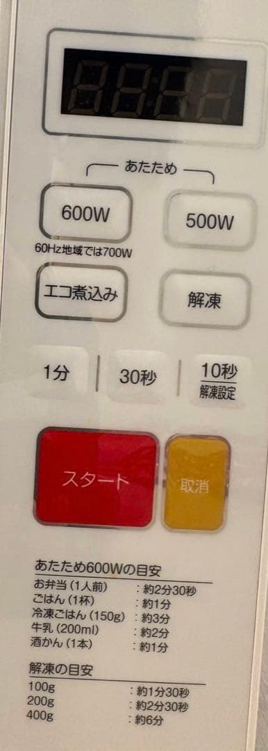 超美品ELSONIC電子レンジ2023年製 ノジマオリジナルブランド 取説付