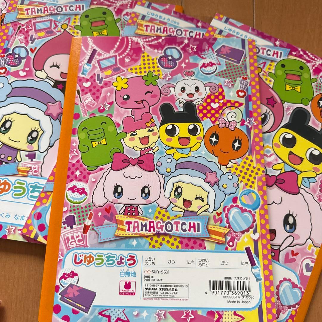 たまごっち　自由帳　未使用品ノート５冊セット