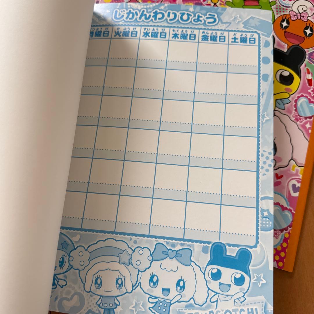 たまごっち　自由帳　未使用品ノート５冊セット