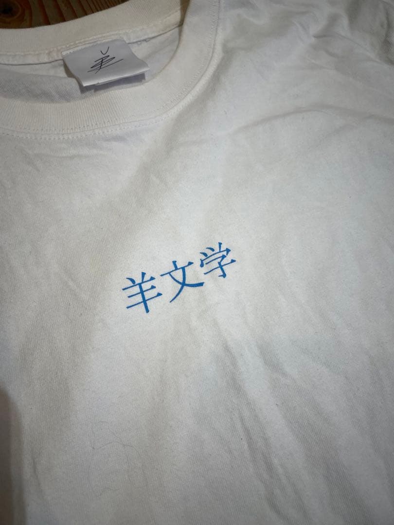 羊文学 フォト Tシャツ