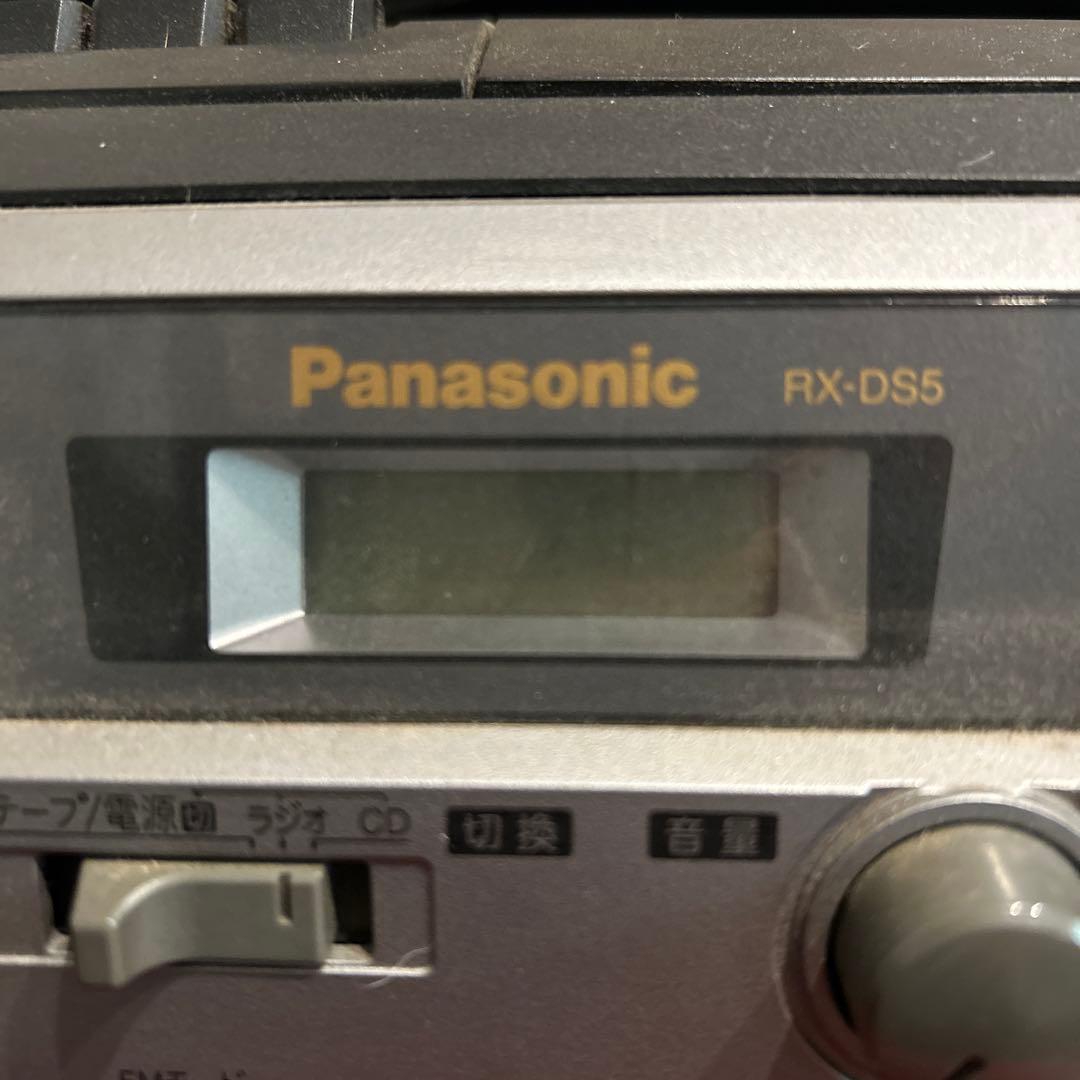 Panasonic RX-DS5 ラジカセ