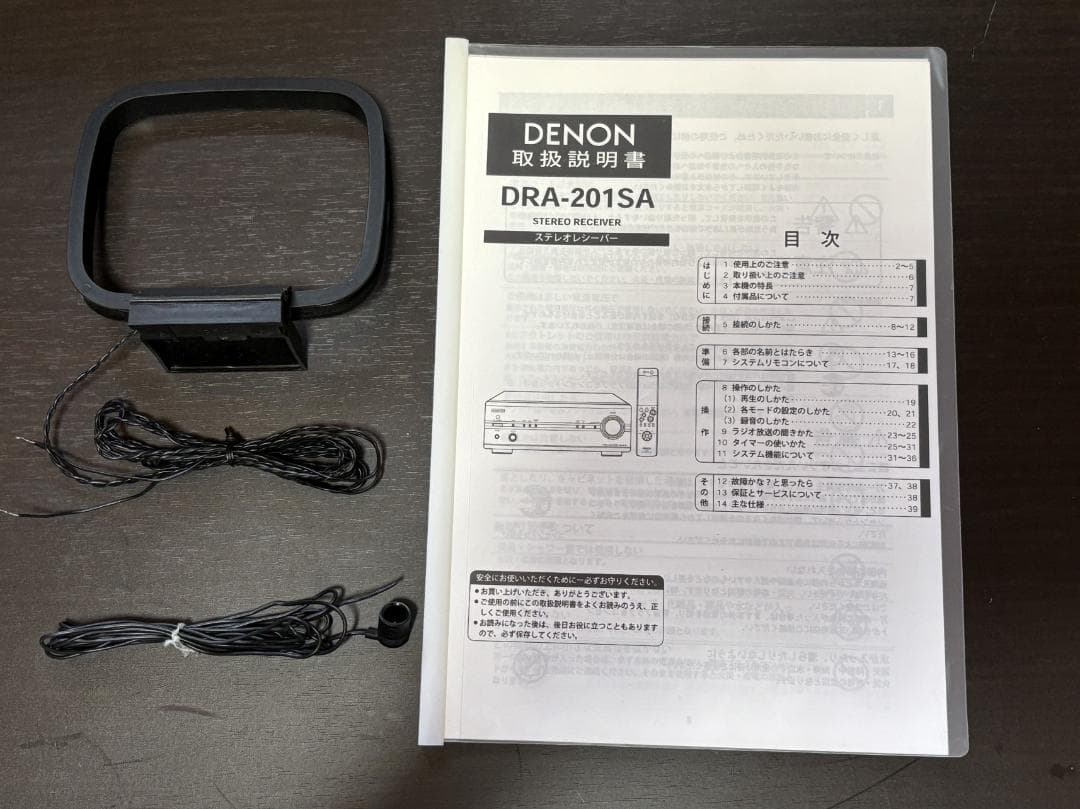 DENON デノン ステレオレシーバー DRA-201SA【動作良好】