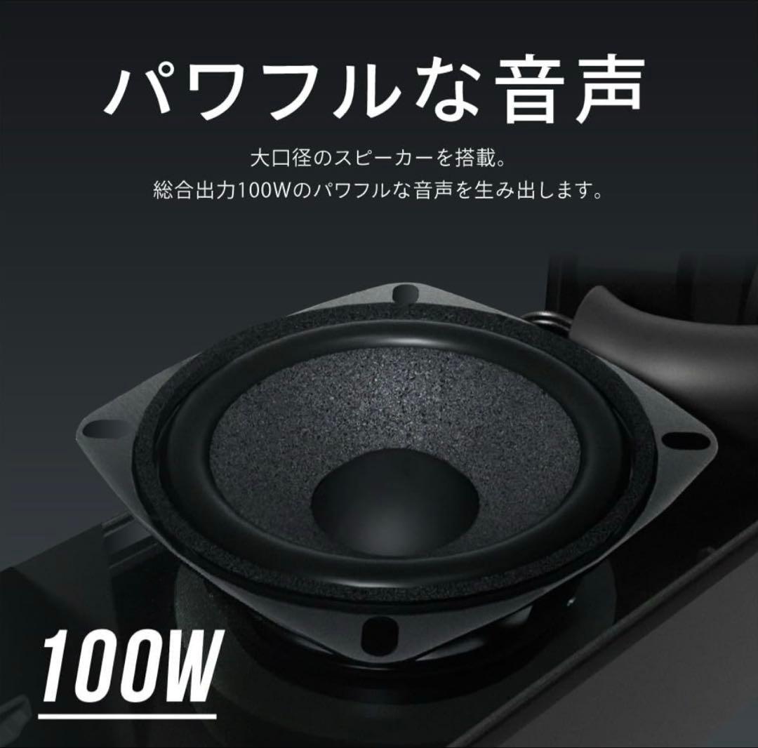 FUNLOGY Soundbar（スピーカー/サウンドバー）