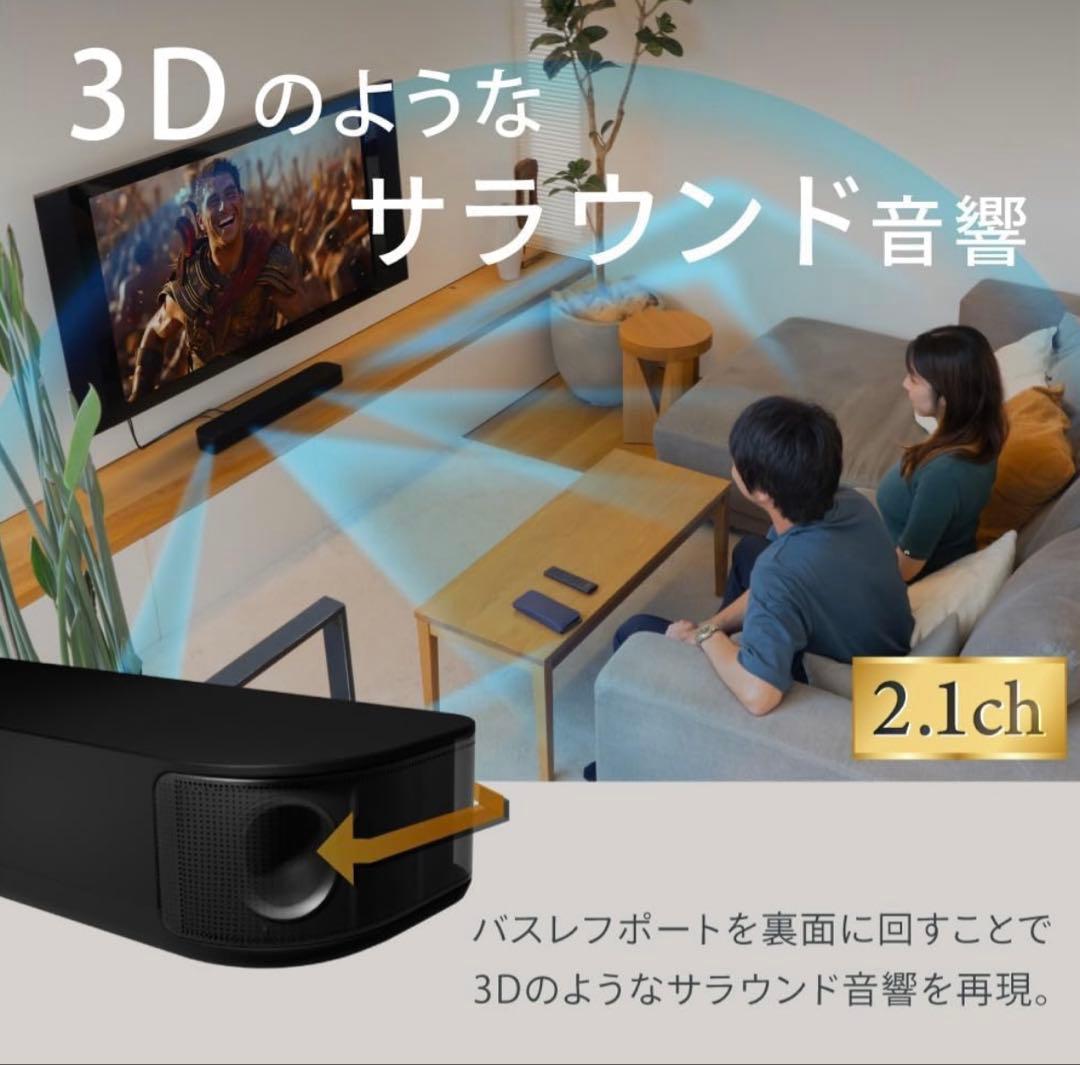 FUNLOGY Soundbar（スピーカー/サウンドバー）