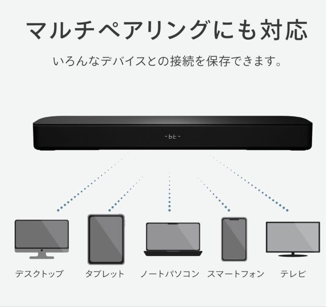 FUNLOGY Soundbar（スピーカー/サウンドバー）
