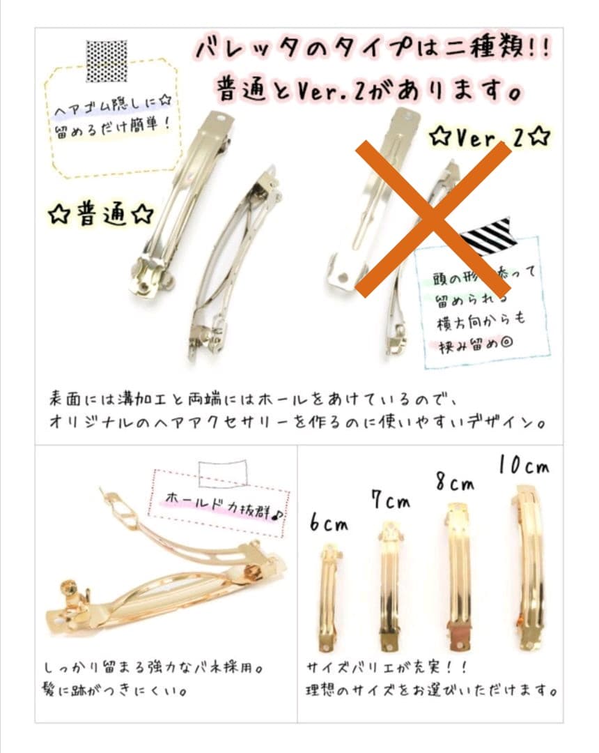 鉱石風お花のバレッタ大(10cm)