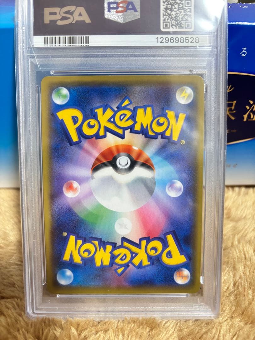 【PSA10】【美品】シールドマリィSR 068/060