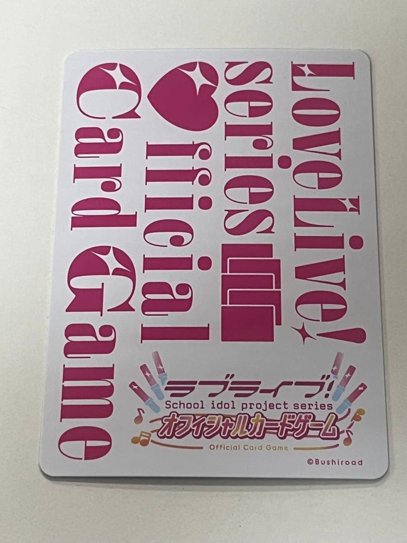 ラブカ　スクールアイドルミュージカル　LLE