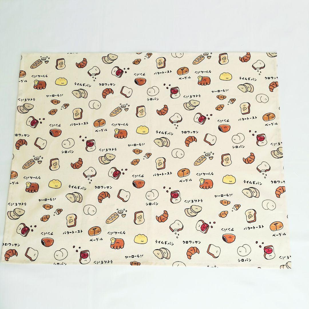 M⭐︎様オーダー分　パン柄ランチョンマット