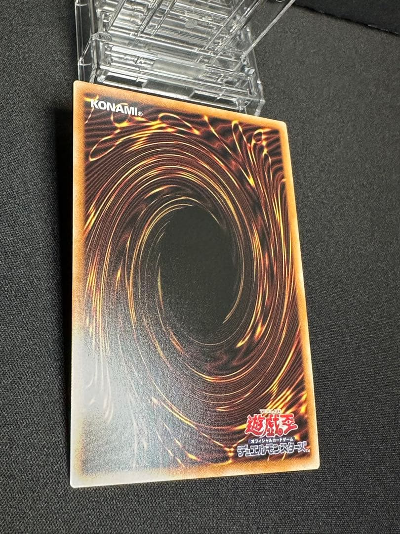 ☆良個体☆ 遊戯王 霊王の波動 ドミナスインパルス オーバーフレーム プリシク