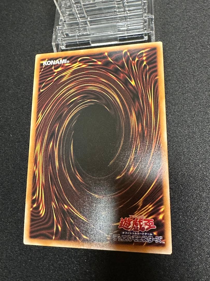 ☆良個体☆ 遊戯王 霊王の波動 ドミナスインパルス オーバーフレーム プリシク