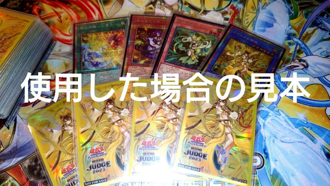 【超希少・未開封】遊戯王 公式 オオヒメの御巫 JUDGE スリーブ 70枚