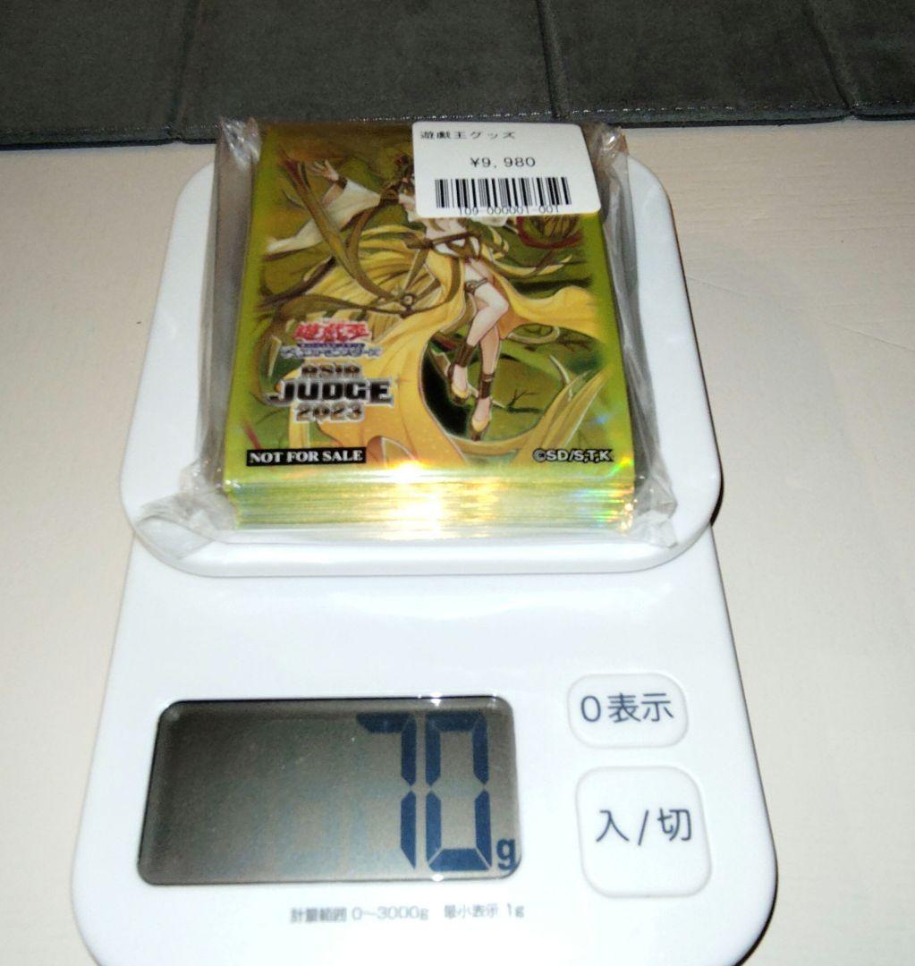 【超希少・未開封】遊戯王 公式 オオヒメの御巫 JUDGE スリーブ 70枚
