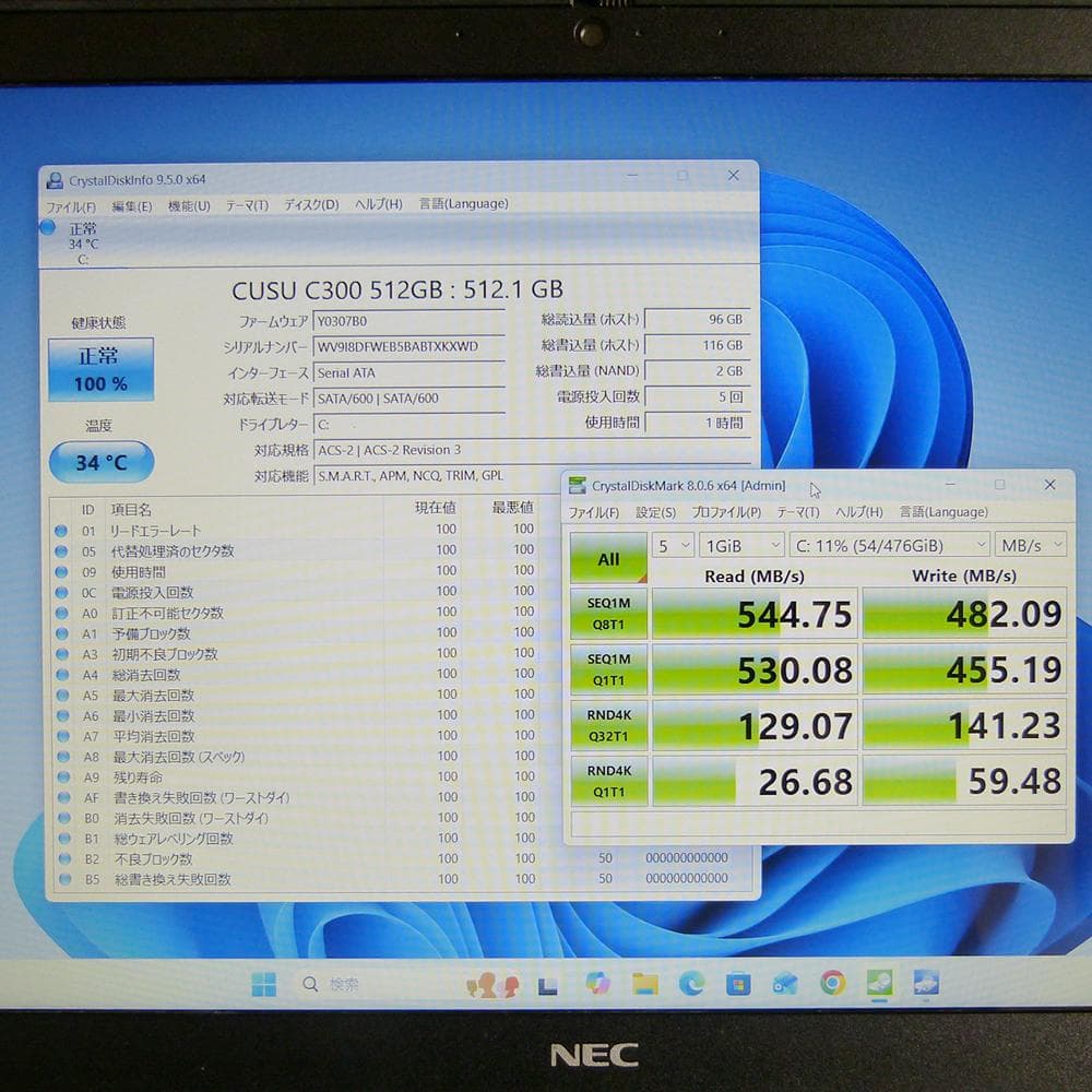 ★ NECノートPC /AMD Ryzen 7 3700U/Office2024