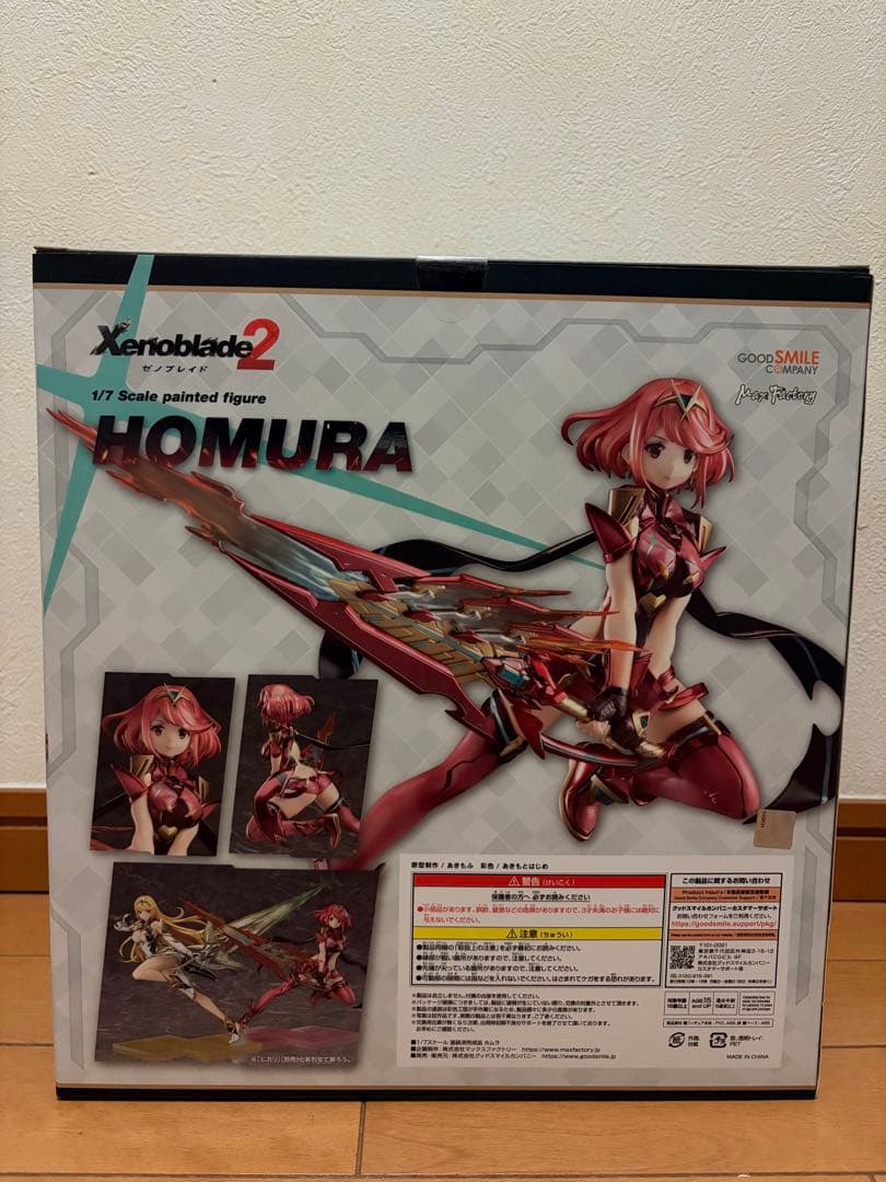 【未開封】Xenoblade2 ホムラ フィギュア