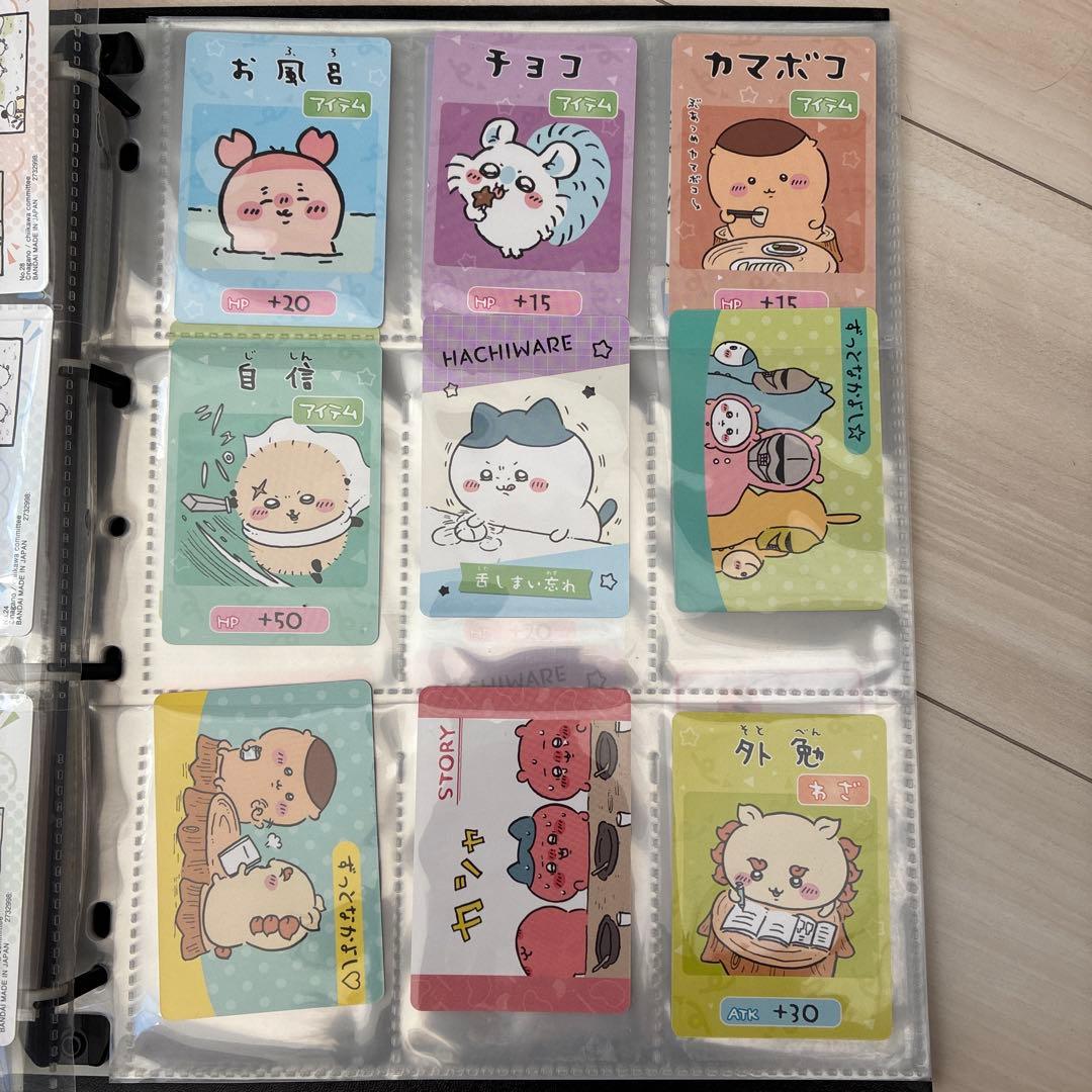 キャラクターカードセットちいかわ グミ カードコレクション 122枚