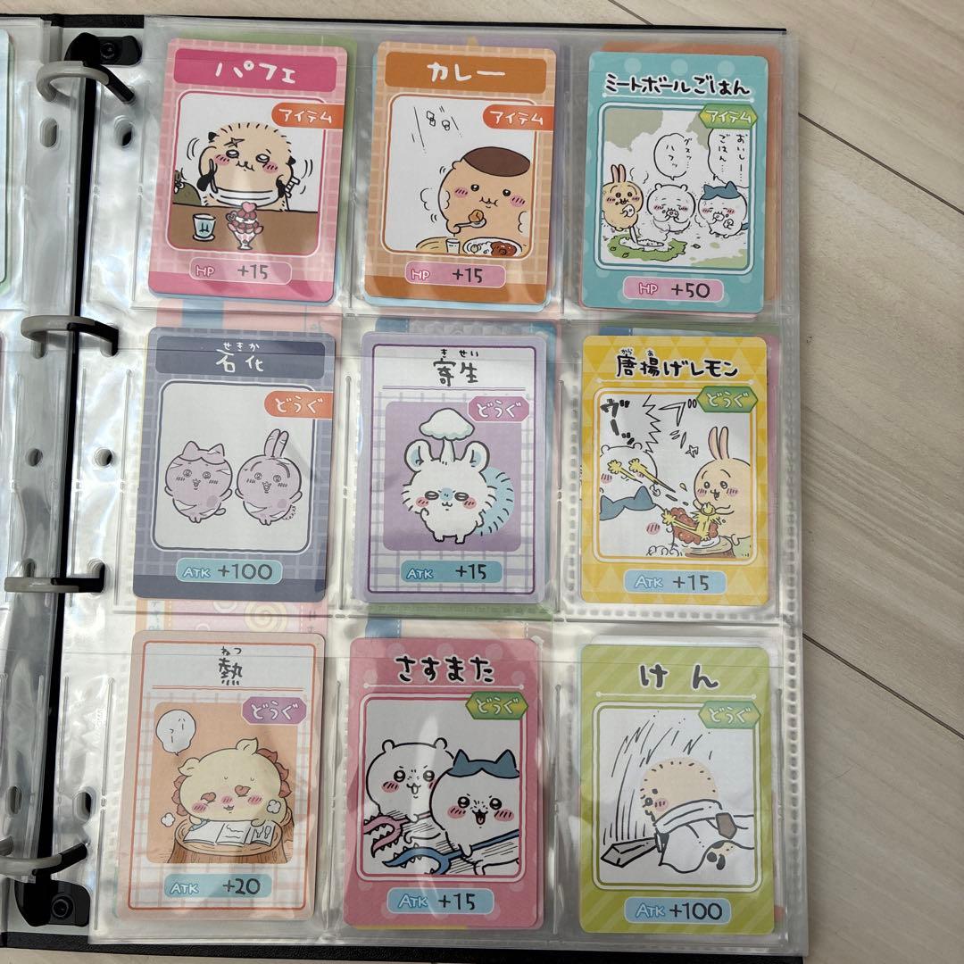 キャラクターカードセットちいかわ グミ カードコレクション 122枚