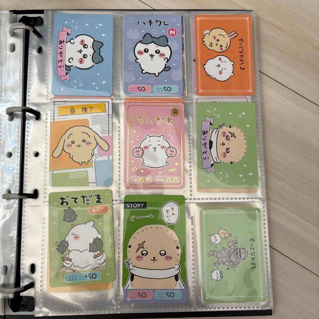 キャラクターカードセットちいかわ グミ カードコレクション 122枚