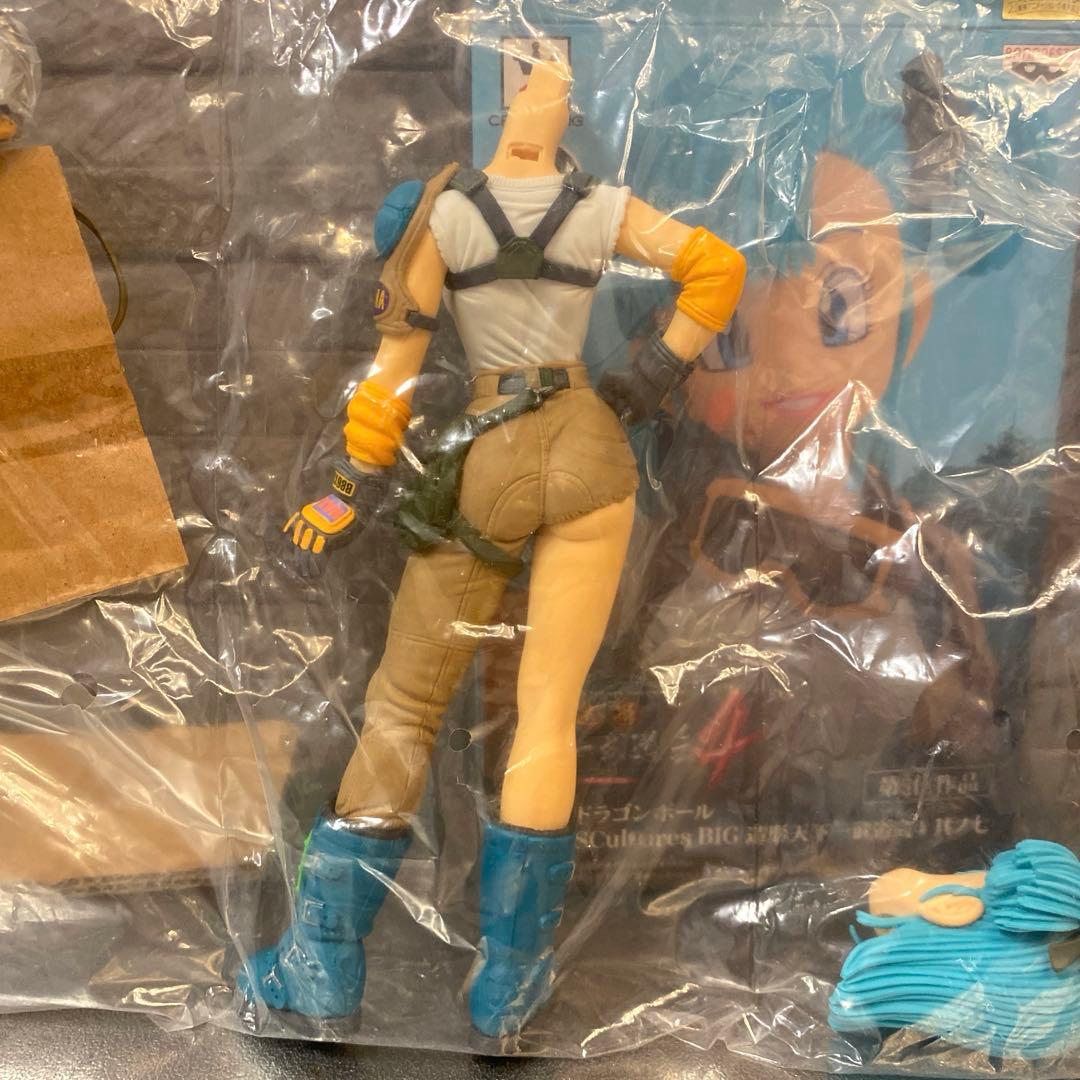 造形天下一武道会　ブルマ　内袋未開封