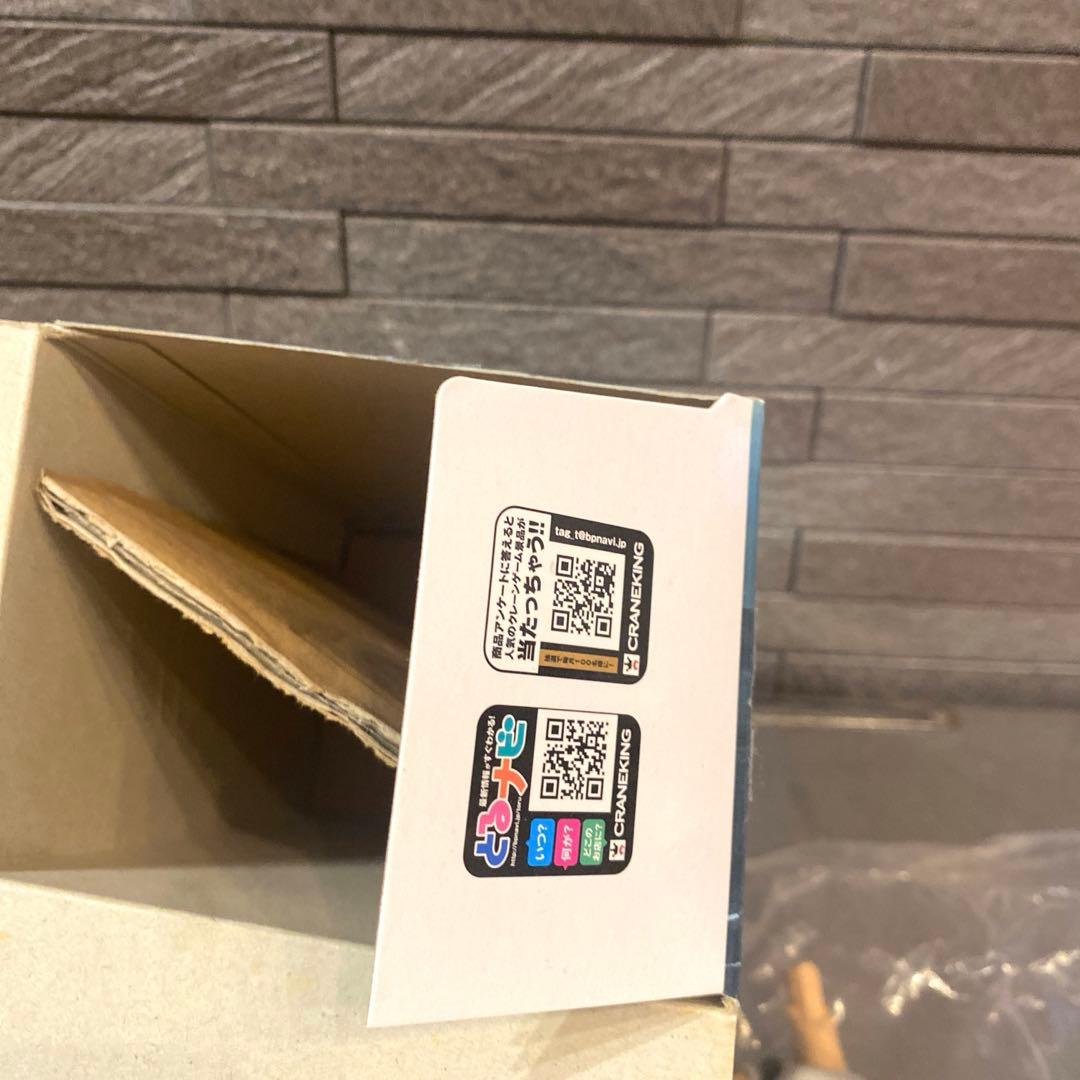 造形天下一武道会　ブルマ　内袋未開封