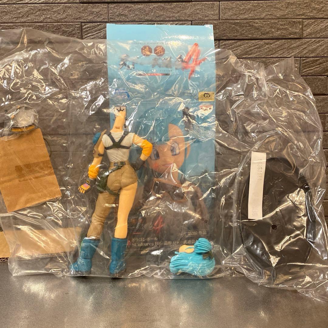 造形天下一武道会　ブルマ　内袋未開封