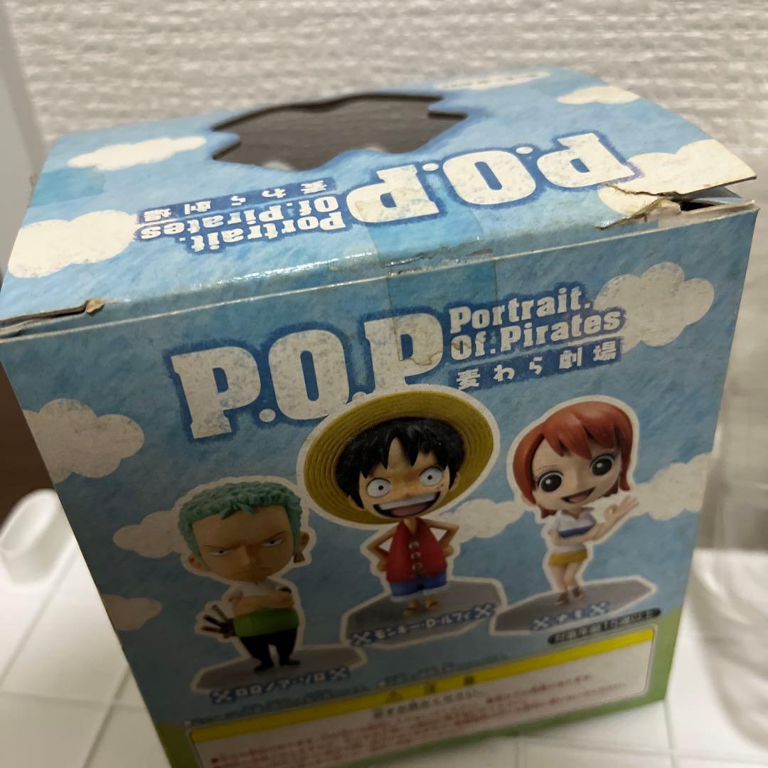 P.O.P Portrait Of Pirates 麦わら劇場