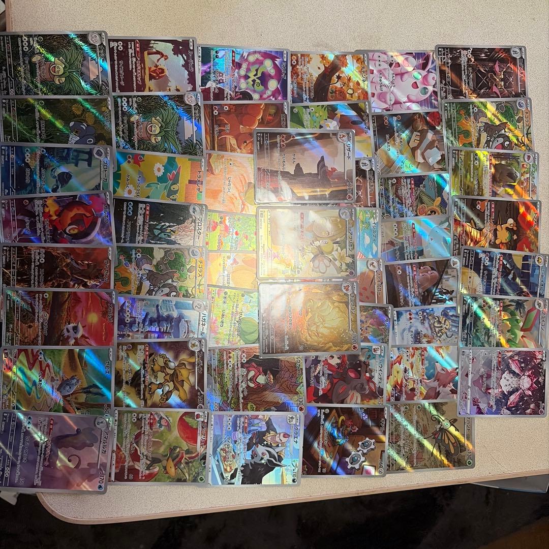 ポケモンカード AR50枚