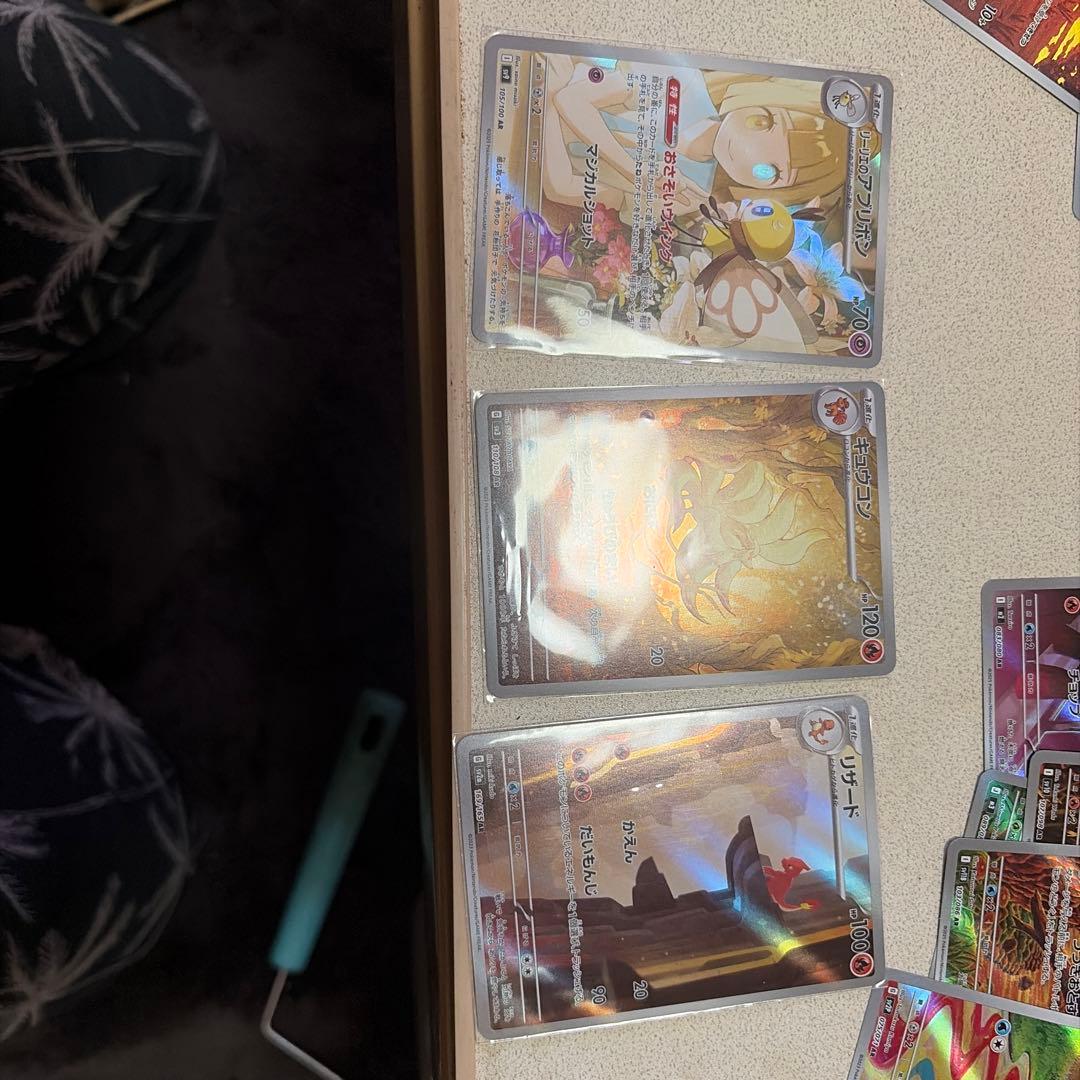 ポケモンカード AR50枚