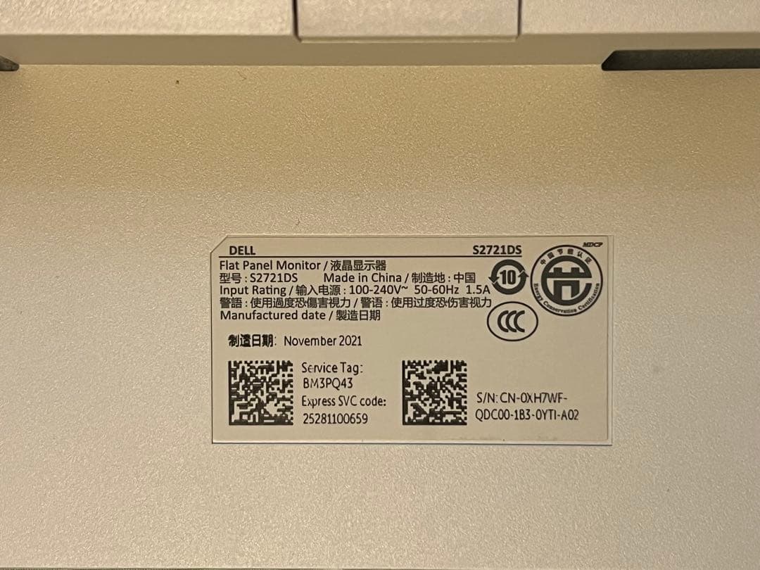 [美品] Dell S2721DS 2K 75HZ モニター 本体