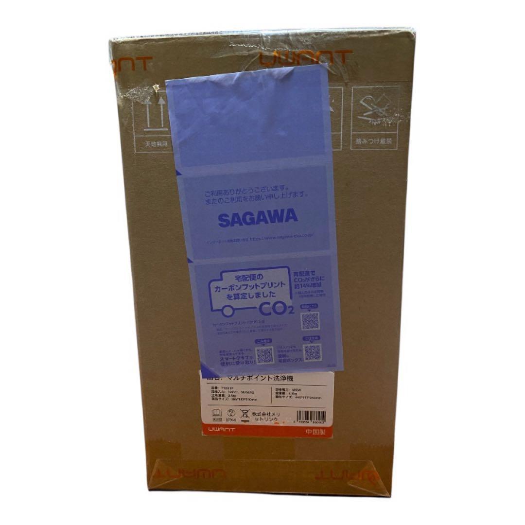 ⭐️大人気⭐️ カーペットクリーナー　強力吸引　2400ml　自動洗浄機能　掃除機