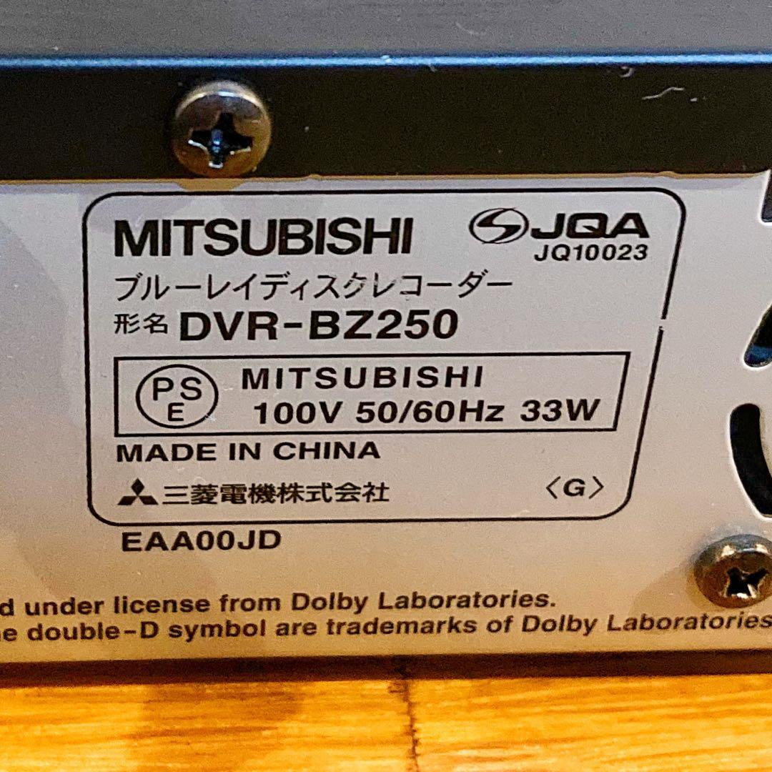 MITSUBISHI ブルーレイレコーダー HDD 500GB 2番組同時録画