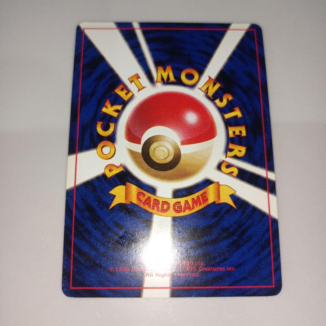 ゲンガー LV38★ 第3弾拡張パック 「化石の秘密」