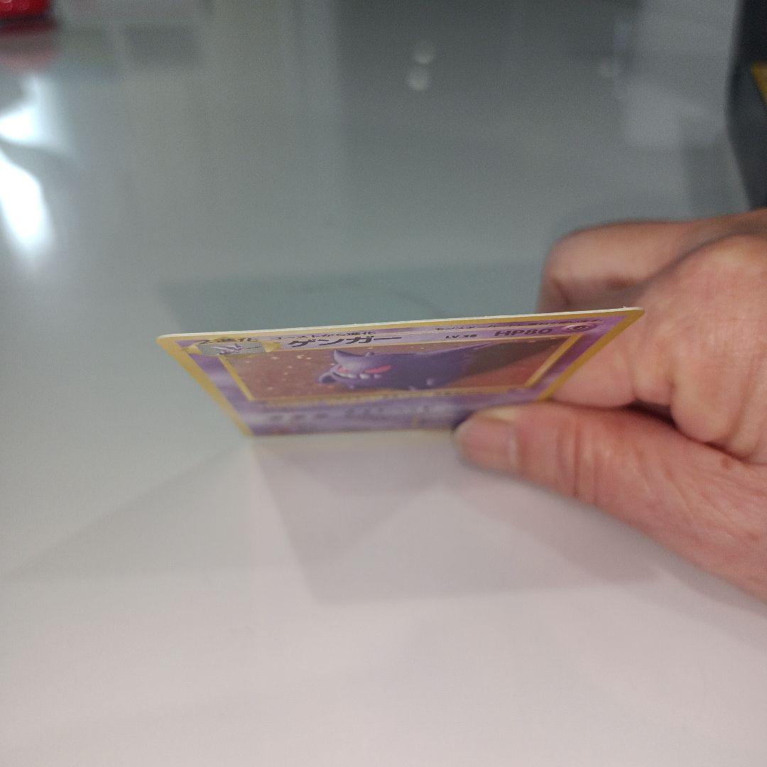 ゲンガー LV38★ 第3弾拡張パック 「化石の秘密」