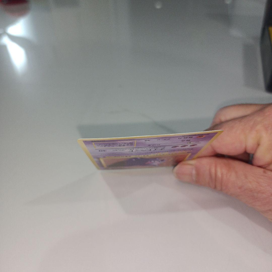 ゲンガー LV38★ 第3弾拡張パック 「化石の秘密」