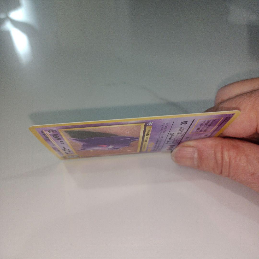 ゲンガー LV38★ 第3弾拡張パック 「化石の秘密」