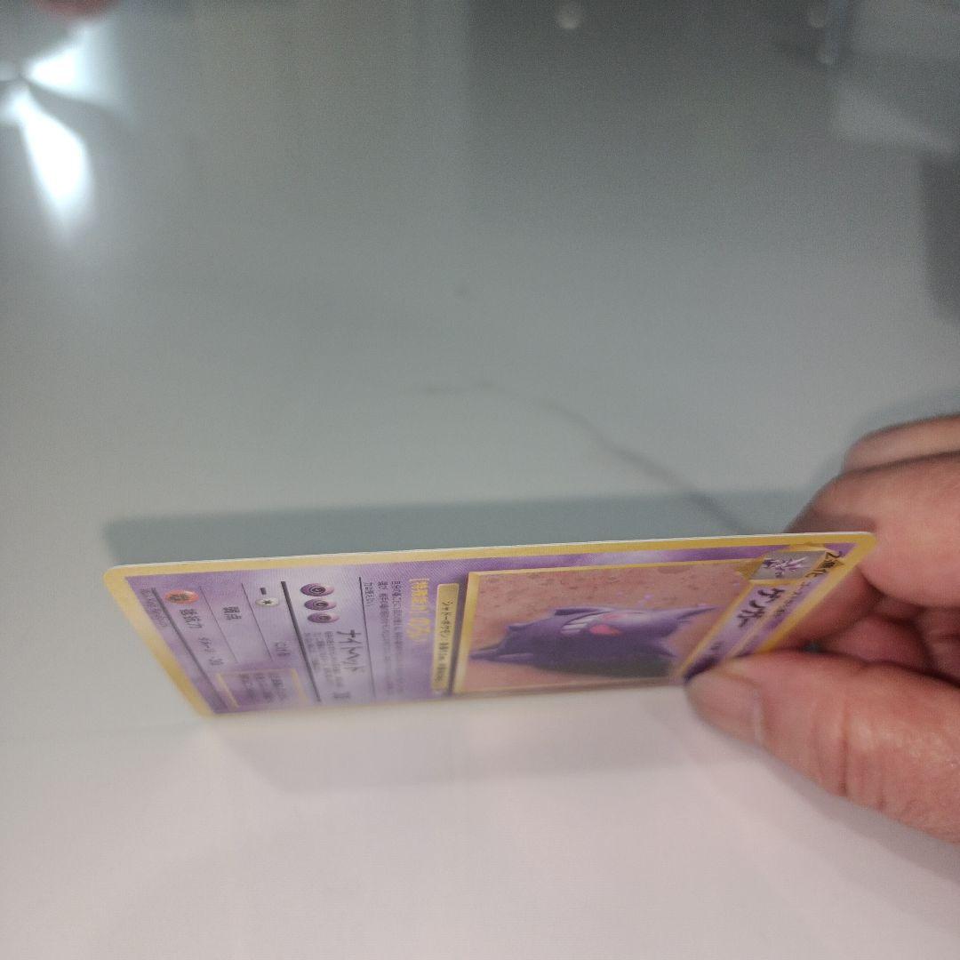 ゲンガー LV38★ 第3弾拡張パック 「化石の秘密」