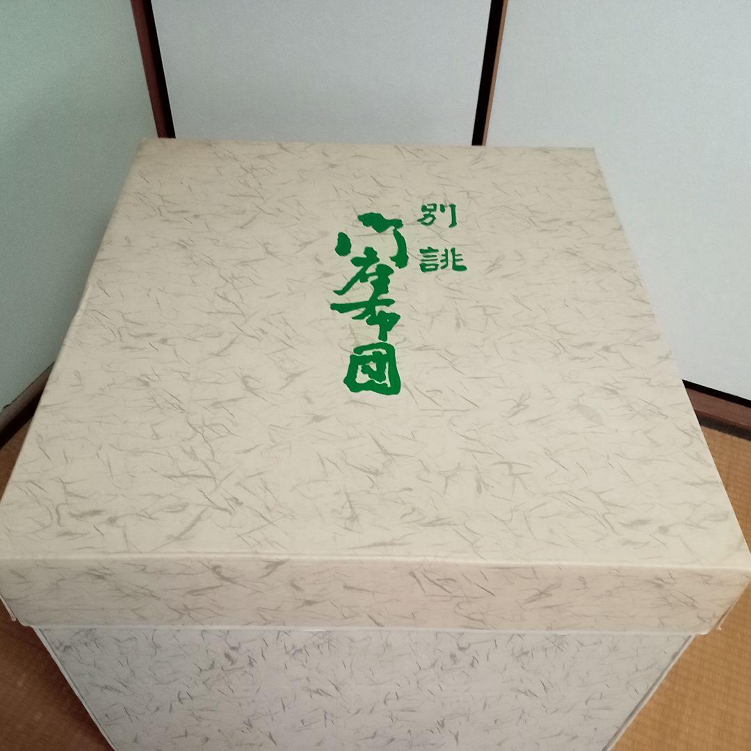 未使用　高級座布団 5枚セット 光沢　玉虫色　客用　座布団