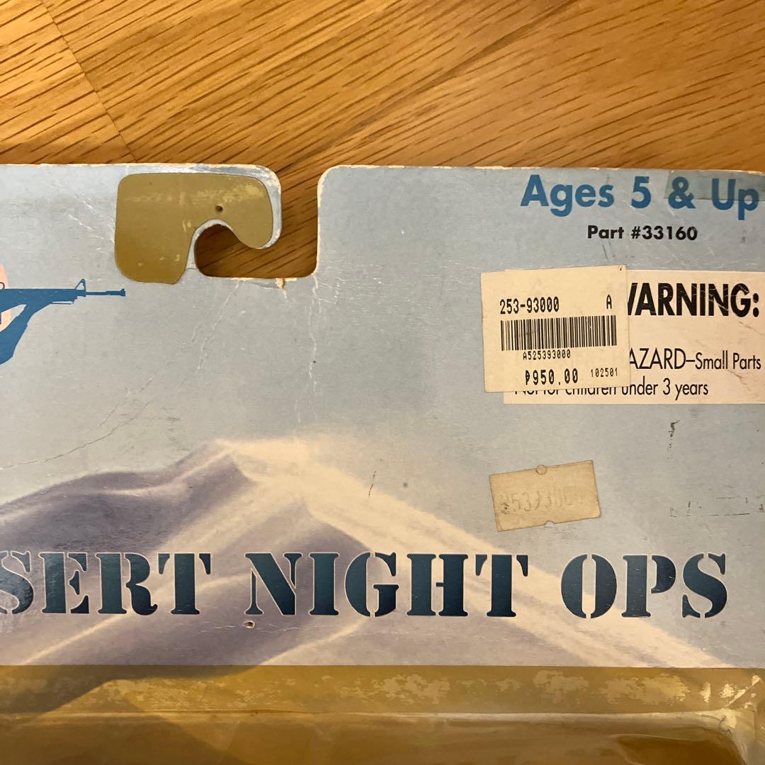 【豪華装備付・未開封】ドラゴン 1/6 スカッドハンター Greg