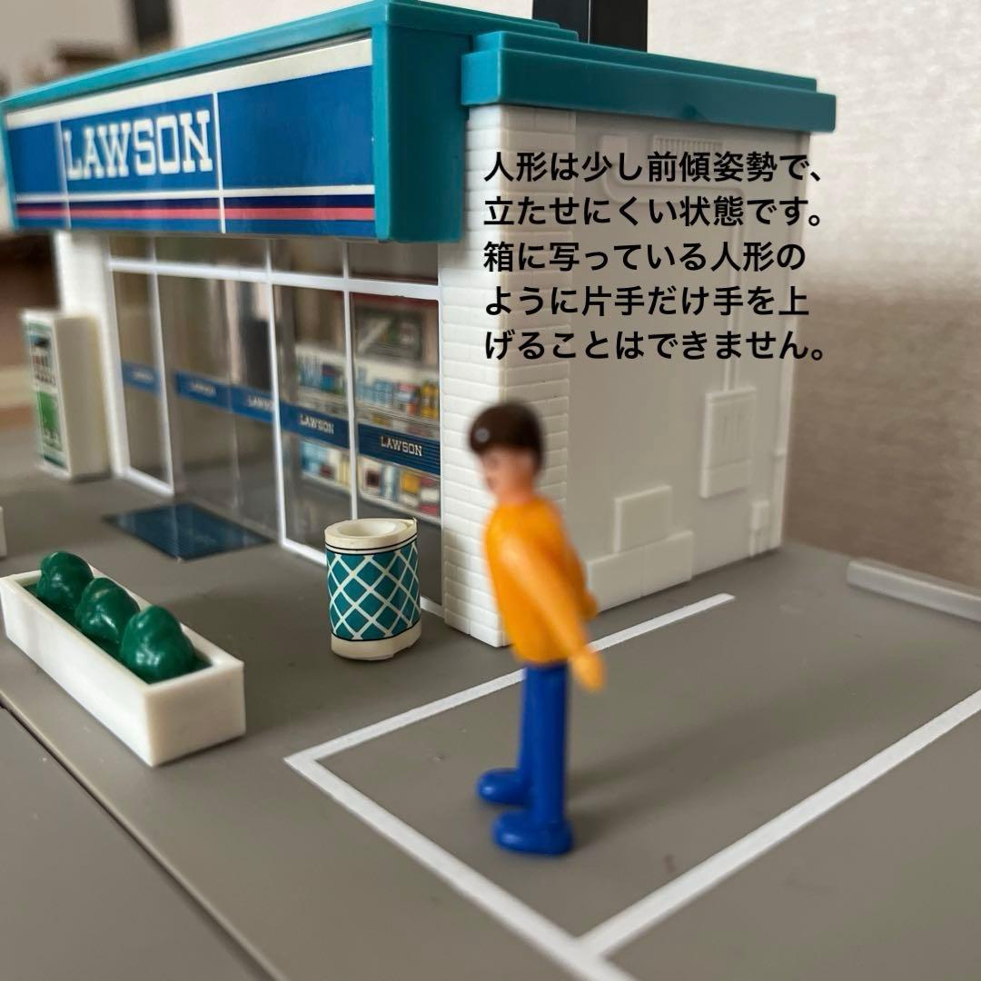 わ*ん様 トミカタウン ローソン☆ローソントラックトミカ付☆