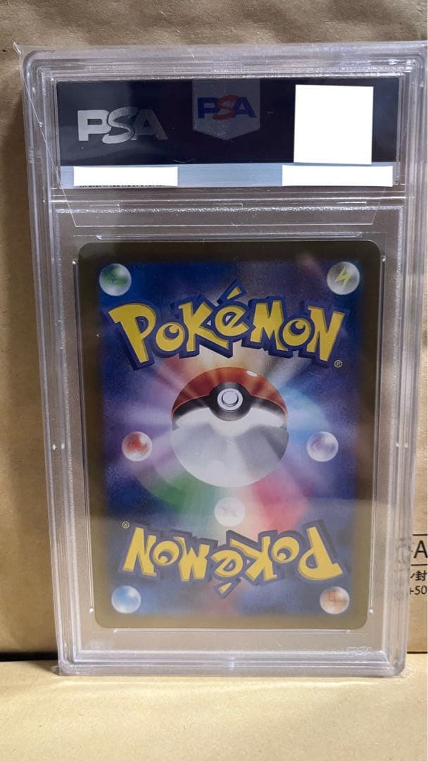 2024 ポケモンカード サザレ スペシャルアートレア