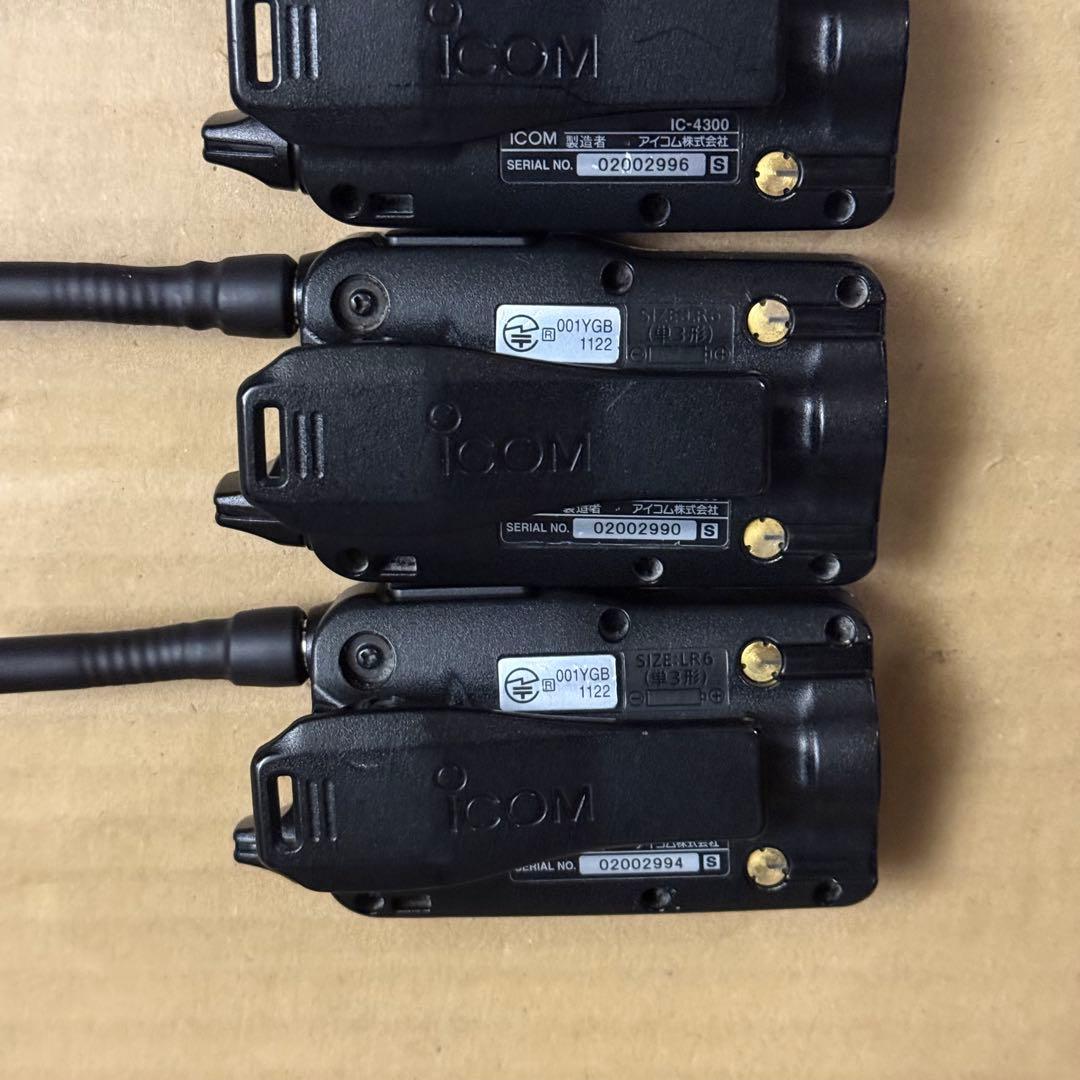 ICOM IC-4300防水形特定小電力トランシーバー　　4台フルセット