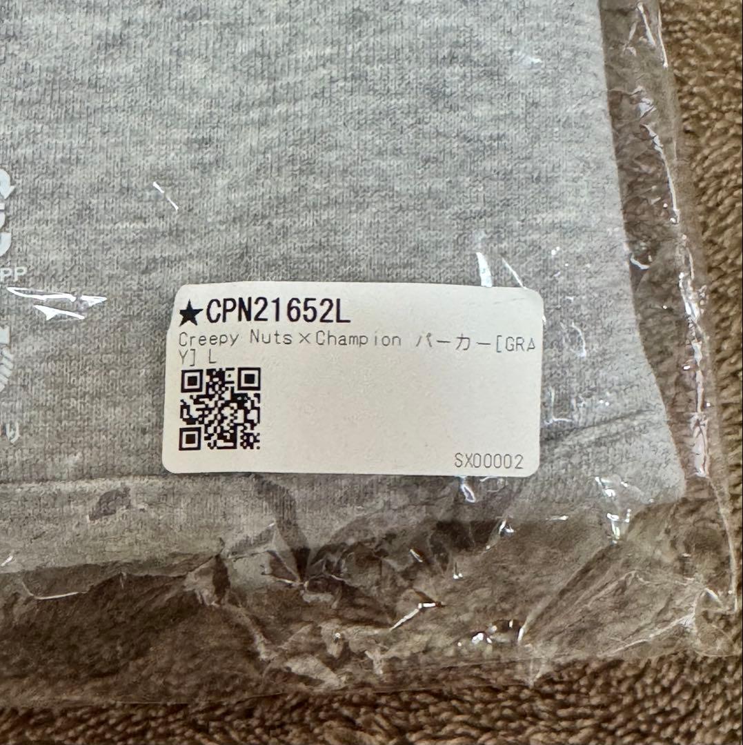 Creepy Nuts×Champion パーカー Lサイズ グレー
