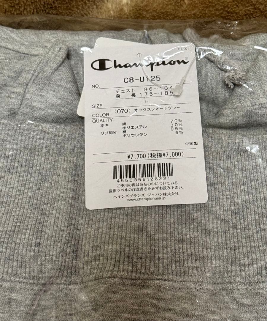 Creepy Nuts×Champion パーカー Lサイズ グレー