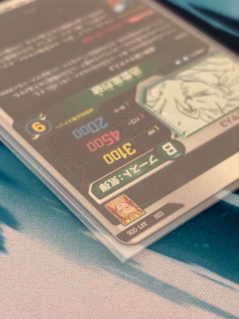 ドラゴンボールスーパーダイバーズ　アドバンスパック　APT-006 孫悟空