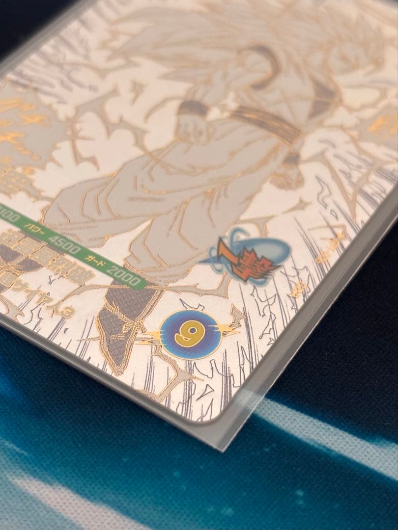 ドラゴンボールスーパーダイバーズ　アドバンスパック　APT-006 孫悟空