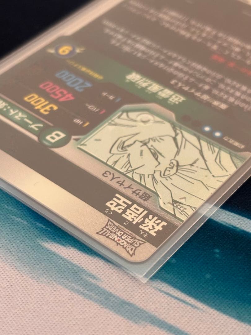 ドラゴンボールスーパーダイバーズ　アドバンスパック　APT-006 孫悟空