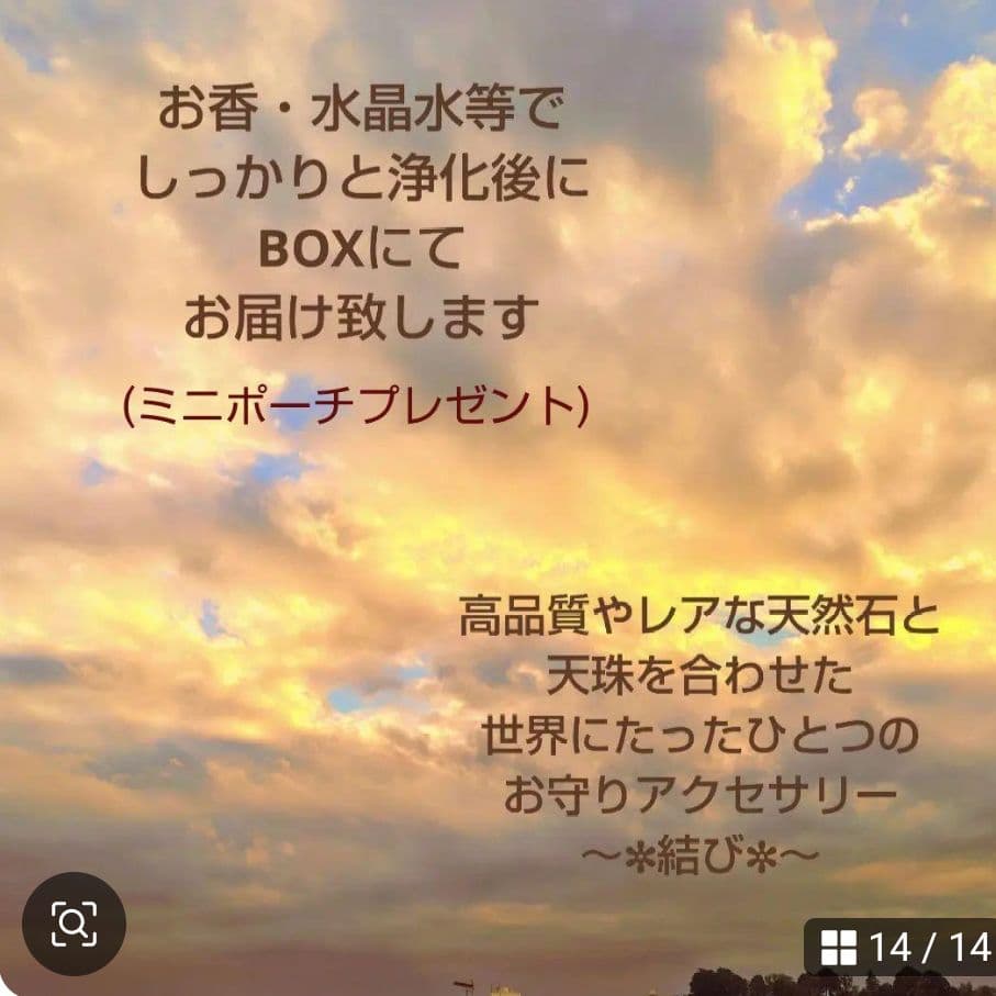 【金線 閃電五眼天珠】 リビアングラス 天然石 御守り 華奢ブレス ツォボライト