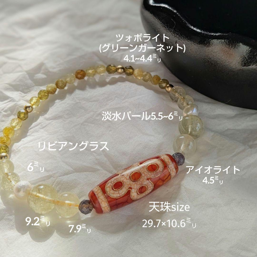 【金線 閃電五眼天珠】 リビアングラス 天然石 御守り 華奢ブレス ツォボライト